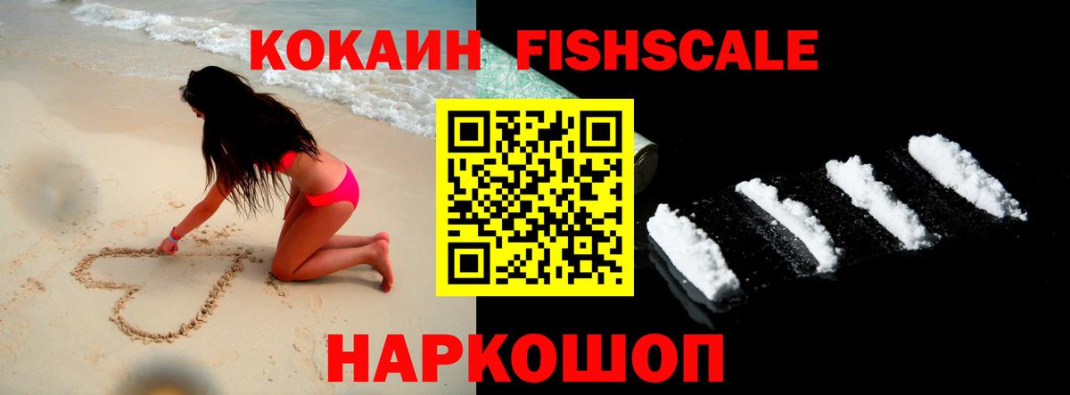 Cocaine 99% Тулун
