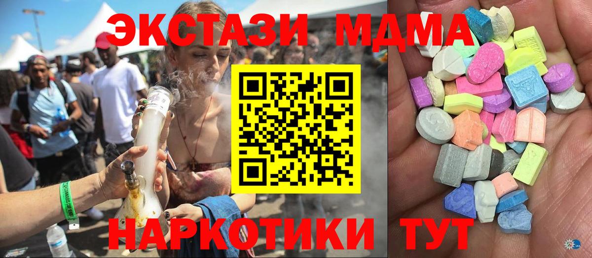 Тулун  Экстази Punisher  Вход с VPN 