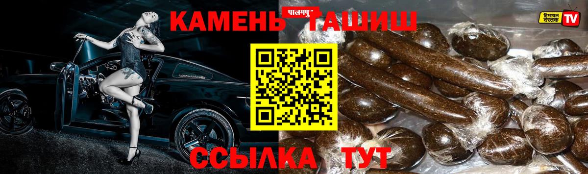 ГАШИШ ice o lator Тулун