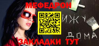 эйфоретик Бузулук