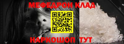кокаин перу Бугуруслан