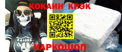 кокаин перу Бугуруслан