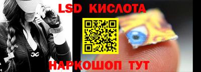 эйфоретик Бузулук