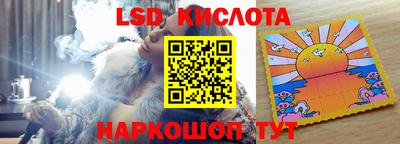 эйфоретик Бузулук