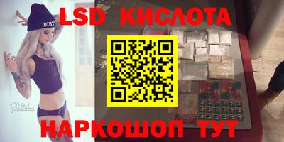 эйфоретик Бузулук