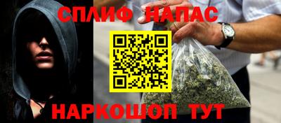 кокаин перу Бугуруслан