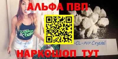 mdpv Будённовск
