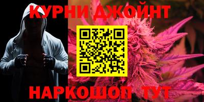 кокаин перу Бугуруслан