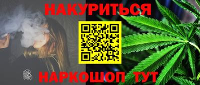 эйфоретик Бузулук