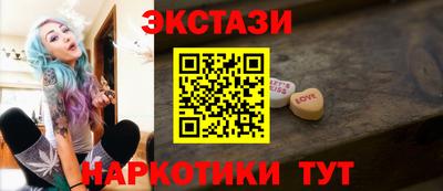 эйфоретик Бузулук