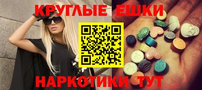 эйфоретик Бузулук