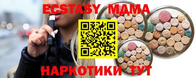 кокаин перу Бугуруслан