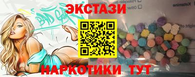 эйфоретик Бузулук