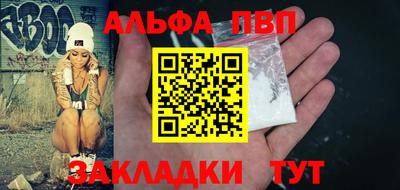 mdpv Будённовск