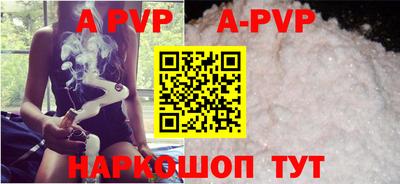 mdpv Будённовск