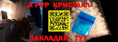 mdpv Будённовск