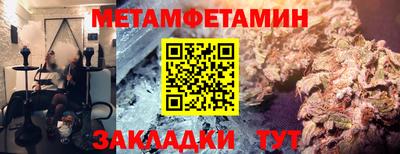 кокаин перу Бугуруслан