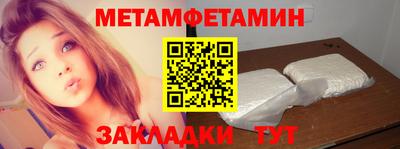 кокаин перу Бугуруслан