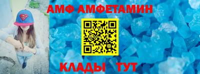 эйфоретик Бузулук