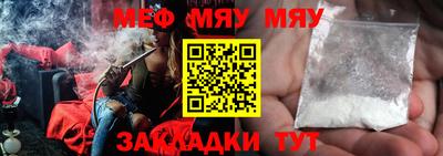 эйфоретик Бузулук