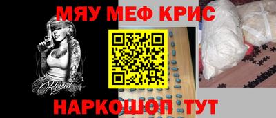 кокаин перу Бугуруслан