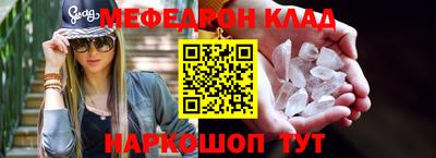 эйфоретик Бузулук
