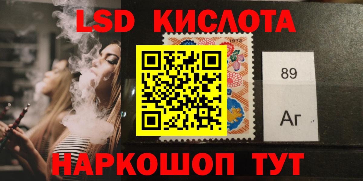 мега   Лсд 25 экстази ecstasy  Вход с VPN  Тулун  LSD-25 экстази 