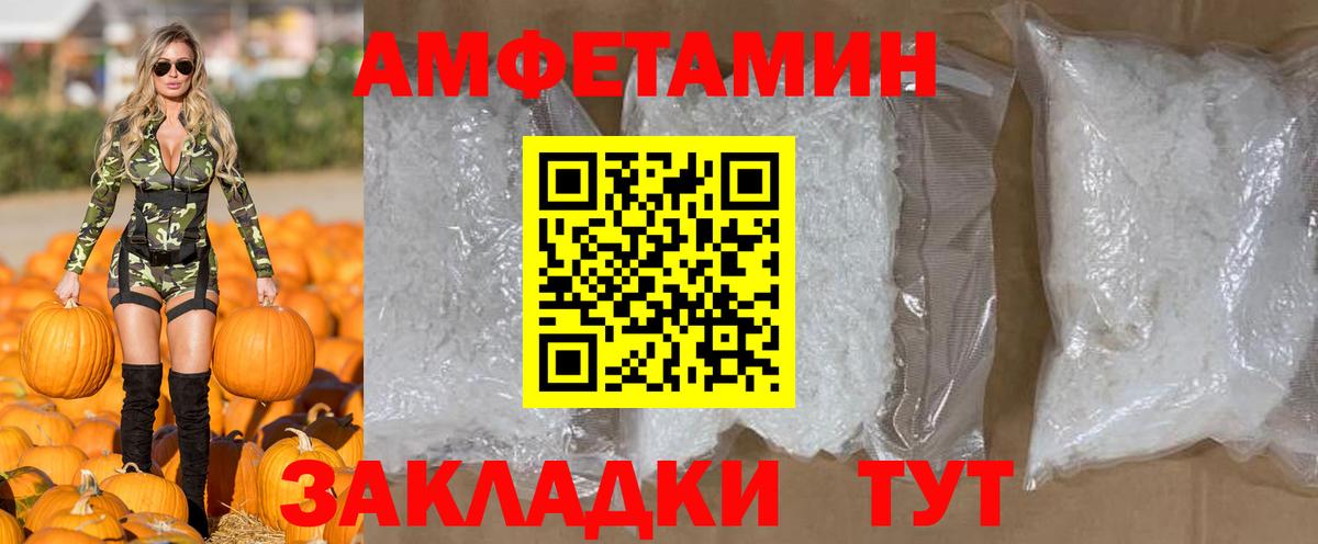 Метамфетамин Декстрометамфетамин 99.9% Тулун