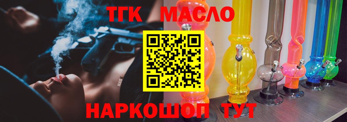 ТГК концентрат Тулун