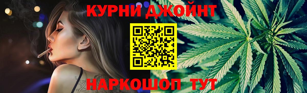 Каннабис LSD WEED  Каннабис план  Тулун  Вход с VPN  Конопля Amnesia 